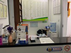-仁普宠物诊所(住友昌盛新苑店)