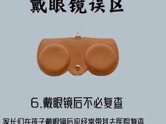 -爱成大坪眼科医院·飞秒近视手术·白内障(大坪院区)