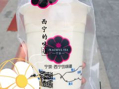 -宁茶·西宁特色奶茶(北家姓总店)