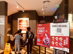 等位区-肯德基(万科城店)