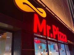 门面-Mr.Pizza米斯特比萨(五四广场青岛首店)