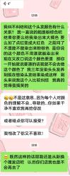 -苏豪美发S A L O N烫发染发