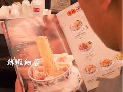 -丽的面家(多宝路店)