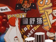 -山芋腔苏北菜(盐城滨海店)