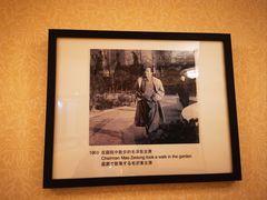 -上海花园饭店