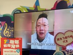 -飞童凡响艺术学校(松江区九里亭校区)