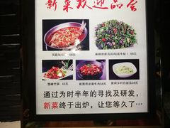 -湘聚缘.湖南菜(光明路店)