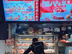 -肯德基(建外SOHO店)