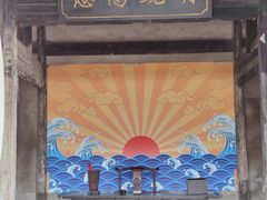 -孔城老街