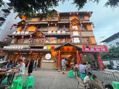 -弓虽昌焖烧鸡(大竹林店)