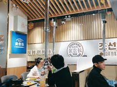 -金会长自助海鲜·烤肉(人民广场店)