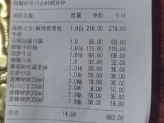 -玛吉阿米·餐吧