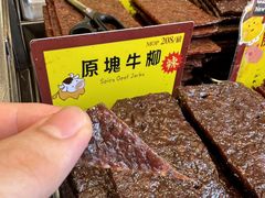 -钜记手信(大三巴街店)