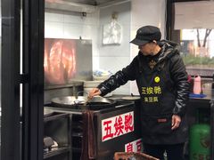 -五娭毑臭豆腐(黄兴南路店)