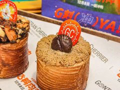 -GONTRAN CHERRIER·GC可颂(朝阳大悦城店)