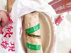 -特派卷·老北京烤鸭卷(合生汇购物中心店)