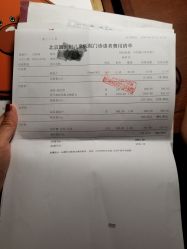 点击看大图 -北京新世纪儿童医院