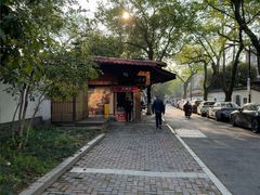 -方林富炒货店(西溪路78号本人店)