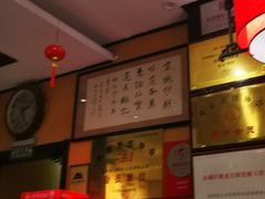 -姚记炒肝店(簋街店)