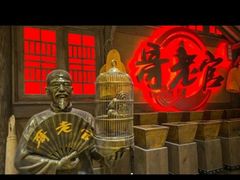 -哥老官重庆美蛙鱼头(西湖银泰十一哥店)
