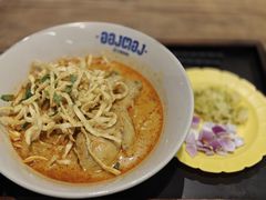 -Ongtong Khaosoi Ari Branch