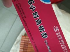 -摩登百货(岗顶店)