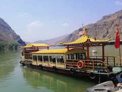 -黄河三峡风景名胜区