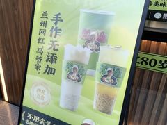 -丝路传奇·中国拉面航母店(北医三院店)
