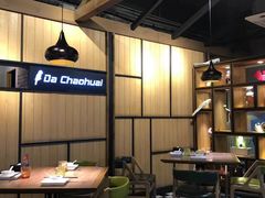 -大潮淮·淮扬菜(何园旗舰店)