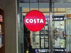-COSTA COFFEE(金长安大厦店)