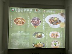 -茶油香闽南菜·花园餐厅(前埔店)