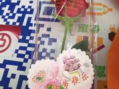 -扬州大学扬子津校区润园餐厅