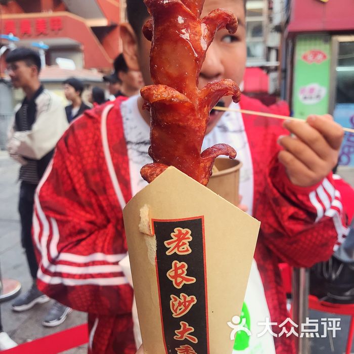 文和友老长沙大香肠图片-北京小吃快餐-大众点评网