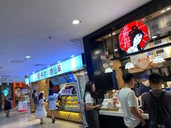 -茶颜悦色(平和堂负一楼店)
