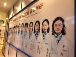 -成都棕南妇幼医院·女性医院