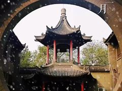 -关中书院