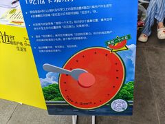 -鹏欣水游城
