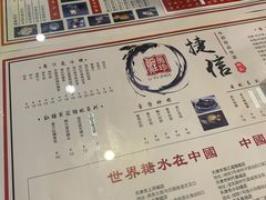 -捷信牛奶甜品世家(五道口店)