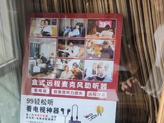 -自然之声助听器·呼吸机(和平店)