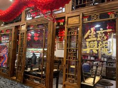 -镇江龙·火锅串串(武侯祠店)