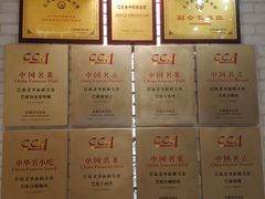 -巴依老爷新疆美食(望京小街店)