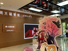 -凯德MALL(望京店)