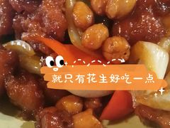 椒香虾仁爆鸡球-陈傻子餐厅(世纪都会店)