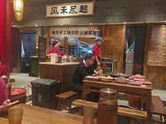 -袁山山重庆火锅(丈八北路店)