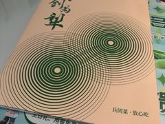 -新疆兵团食府清真(马连道店)