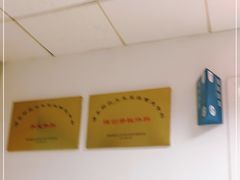 -上海市浦东新区人民医院·门诊