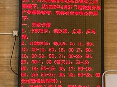 -广州保龄球馆