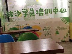 -沫汐披萨(白象街店)