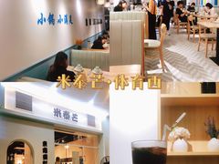 -米泰芒·东南亚料理(体育西店)
