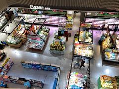 -盒马鲜生(189购物中心店)